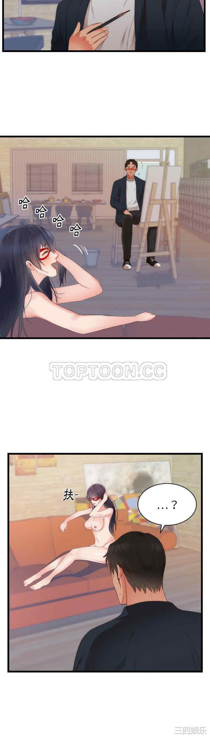 韩国漫画初恋的女儿韩漫_初恋的女儿-第25话在线免费阅读-韩国漫画-第6张图片