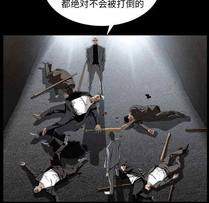 韩国漫画枷锁韩漫_枷锁-第63话在线免费阅读-韩国漫画-第33张图片