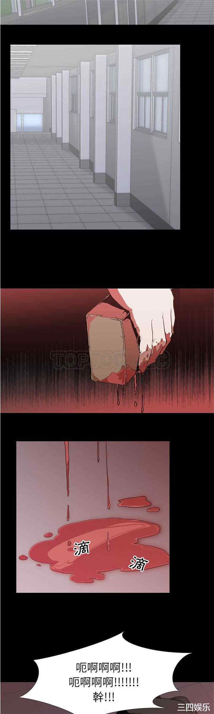 韩国漫画生存游戏韩漫_生存游戏-第28话在线免费阅读-韩国漫画-第5张图片