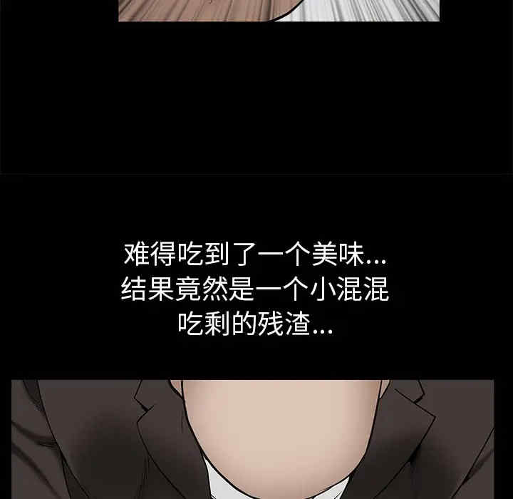 韩国漫画枷锁韩漫_枷锁-第53话在线免费阅读-韩国漫画-第147张图片
