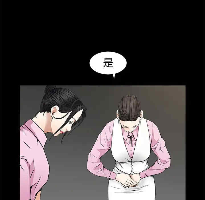 韩国漫画枷锁韩漫_枷锁-第38话在线免费阅读-韩国漫画-第127张图片