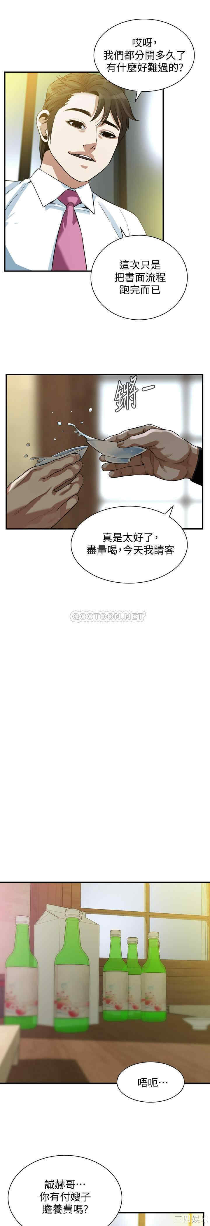 韩国漫画偷窥(无删减)韩漫_偷窥(无删减)-第215话在线免费阅读-韩国漫画-第22张图片