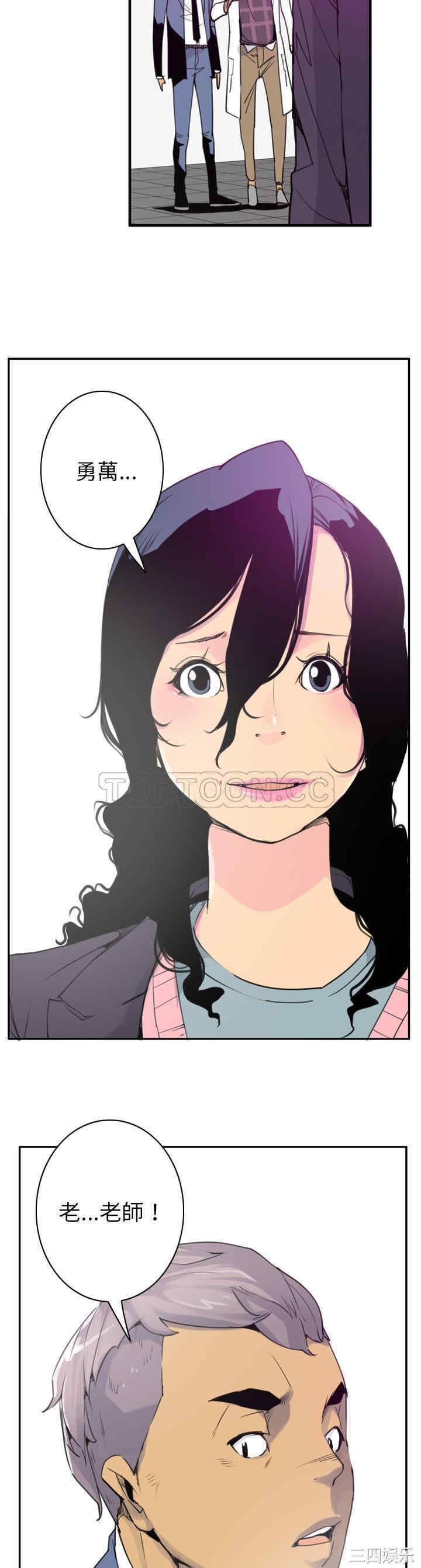 韩国漫画人妻好想要韩漫_人妻好想要-第34话在线免费阅读-韩国漫画-第28张图片