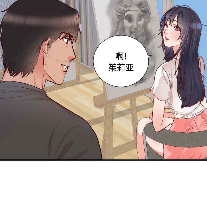 韩国漫画初恋的女儿韩漫_初恋的女儿-第17话在线免费阅读-韩国漫画-第59张图片