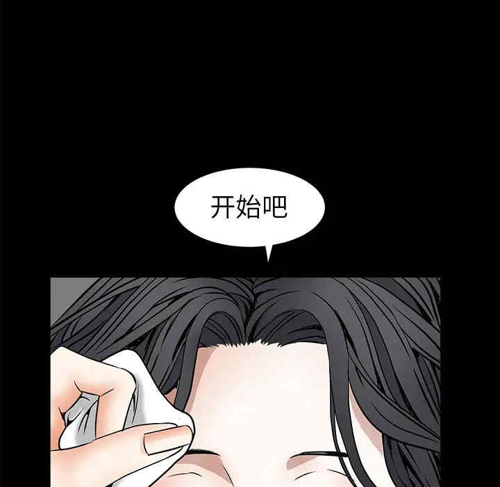 韩国漫画枷锁韩漫_枷锁-第38话在线免费阅读-韩国漫画-第129张图片