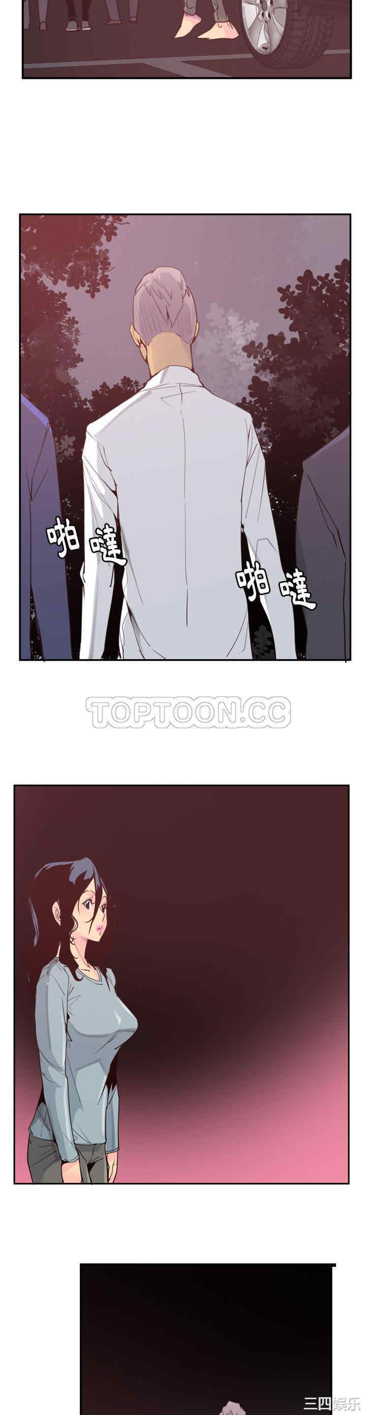 韩国漫画人妻好想要韩漫_人妻好想要-第38话在线免费阅读-韩国漫画-第24张图片