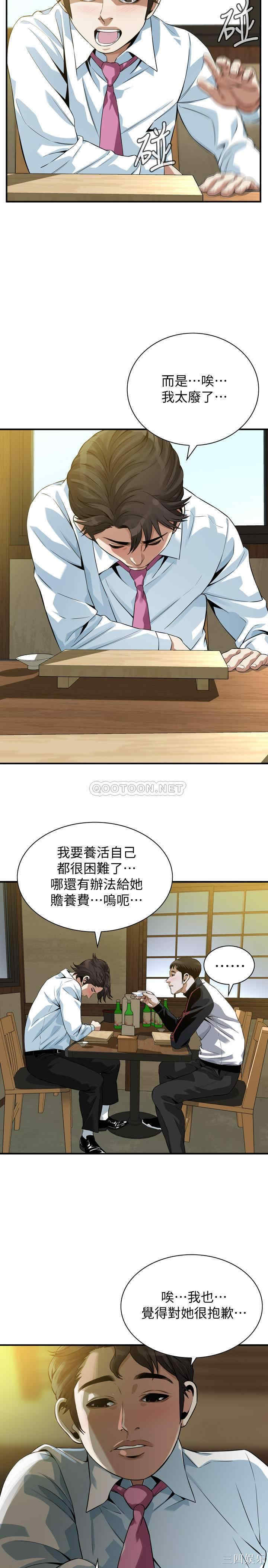 韩国漫画偷窥(无删减)韩漫_偷窥(无删减)-第215话在线免费阅读-韩国漫画-第25张图片