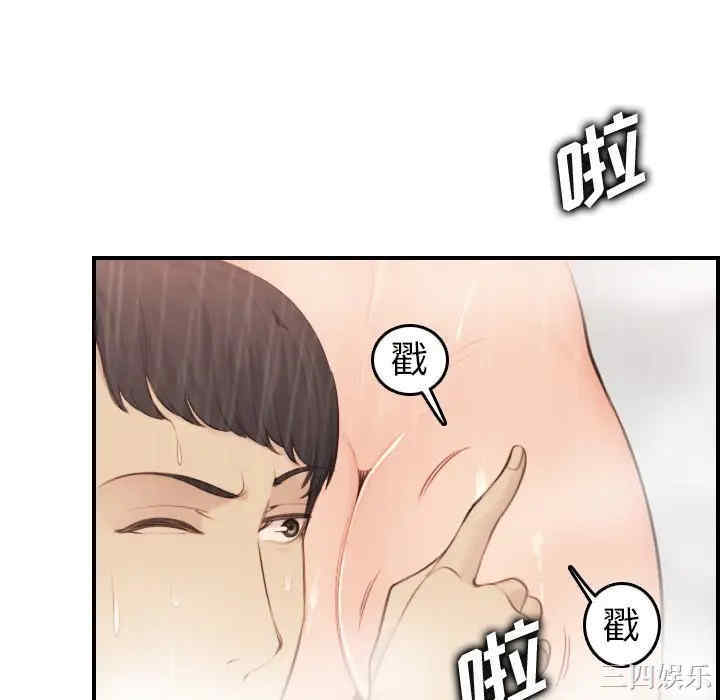 韩国漫画妈妈是女大学生韩漫_妈妈是女大学生-第31话在线免费阅读-韩国漫画-第106张图片