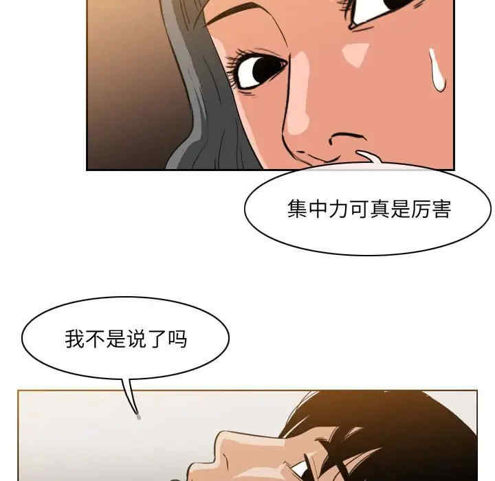 韩国漫画恶劣时代韩漫_恶劣时代-第53话在线免费阅读-韩国漫画-第41张图片