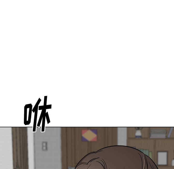 韩国漫画挚友/不单纯友情韩漫_挚友/不单纯友情-第26话在线免费阅读-韩国漫画-第33张图片