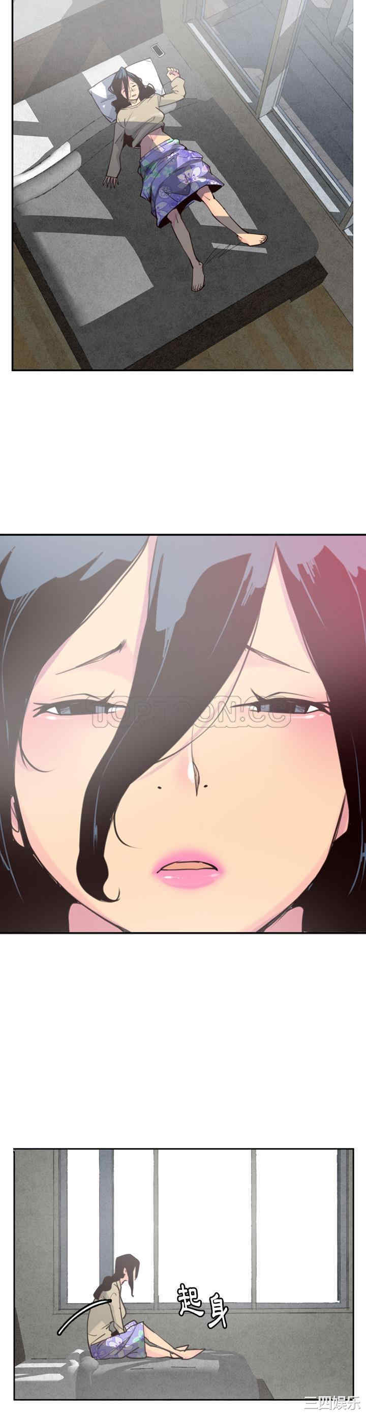 韩国漫画人妻好想要韩漫_人妻好想要-第38话在线免费阅读-韩国漫画-第26张图片