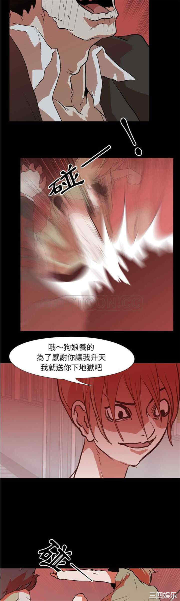 韩国漫画生存游戏韩漫_生存游戏-第28话在线免费阅读-韩国漫画-第8张图片