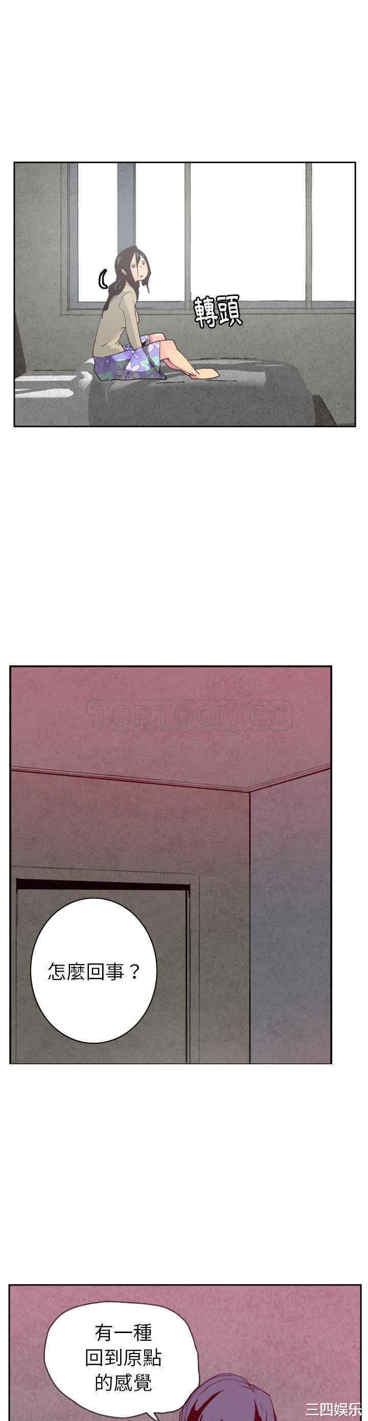 韩国漫画人妻好想要韩漫_人妻好想要-第38话在线免费阅读-韩国漫画-第27张图片