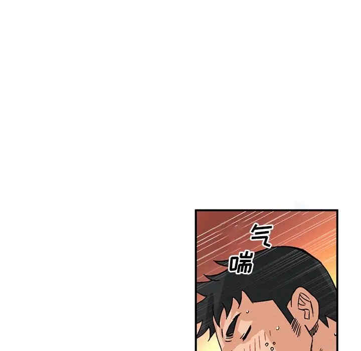 韩国漫画深夜用品店韩漫_深夜用品店-第18话在线免费阅读-韩国漫画-第49张图片
