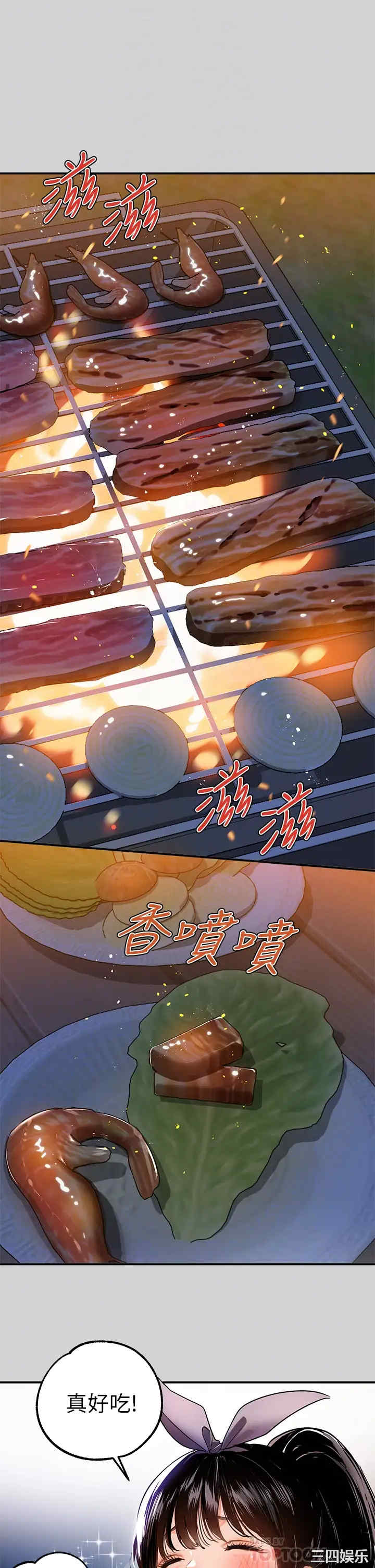 韩国漫画韩漫_富家女姐姐-第13话在线免费阅读-韩国漫画-第10张图片