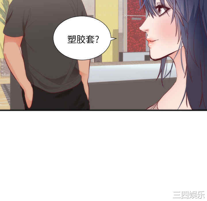 韩国漫画初恋的女儿韩漫_初恋的女儿-第17话在线免费阅读-韩国漫画-第64张图片