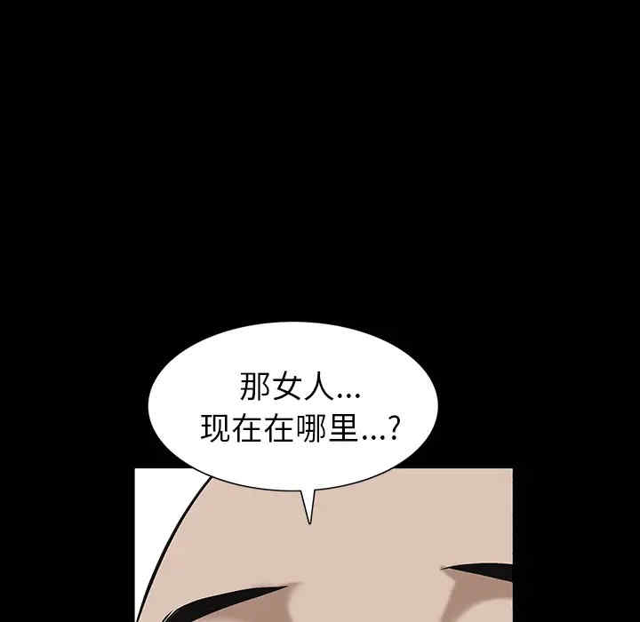 韩国漫画枷锁韩漫_枷锁-第53话在线免费阅读-韩国漫画-第153张图片