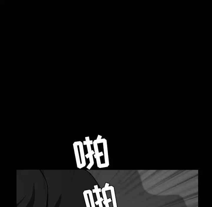 韩国漫画枷锁韩漫_枷锁-第58话在线免费阅读-韩国漫画-第37张图片