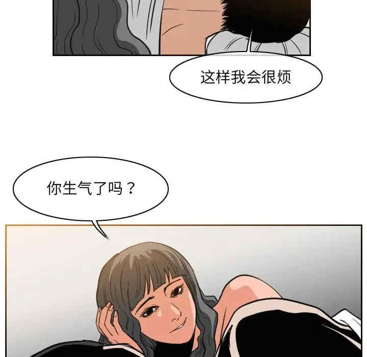 韩国漫画恶劣时代韩漫_恶劣时代-第53话在线免费阅读-韩国漫画-第45张图片