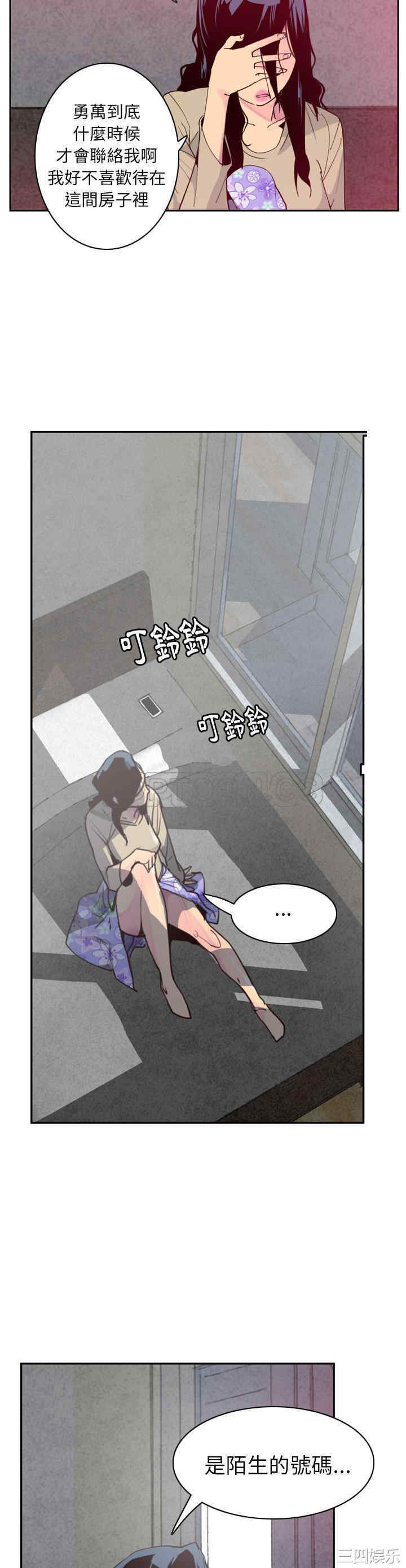 韩国漫画人妻好想要韩漫_人妻好想要-第38话在线免费阅读-韩国漫画-第28张图片