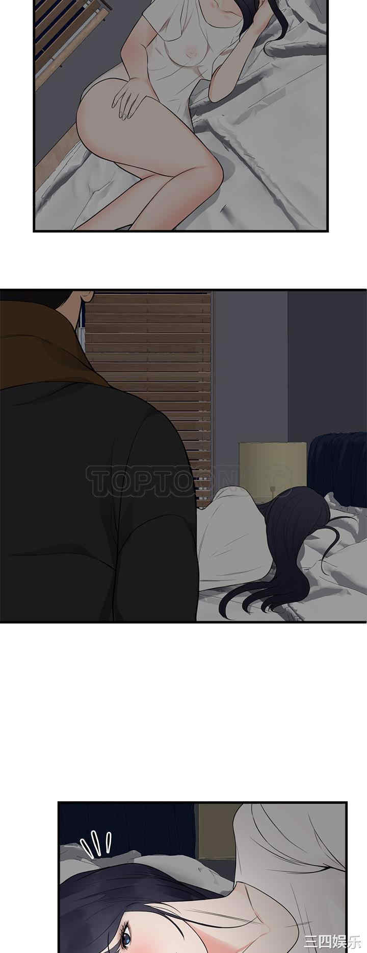 韩国漫画初恋的女儿韩漫_初恋的女儿-第47话在线免费阅读-韩国漫画-第23张图片