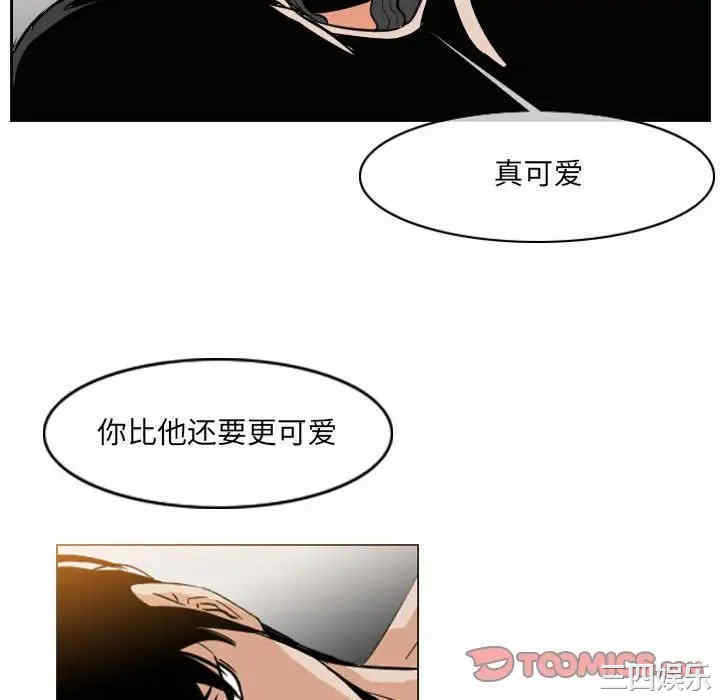 韩国漫画恶劣时代韩漫_恶劣时代-第53话在线免费阅读-韩国漫画-第46张图片