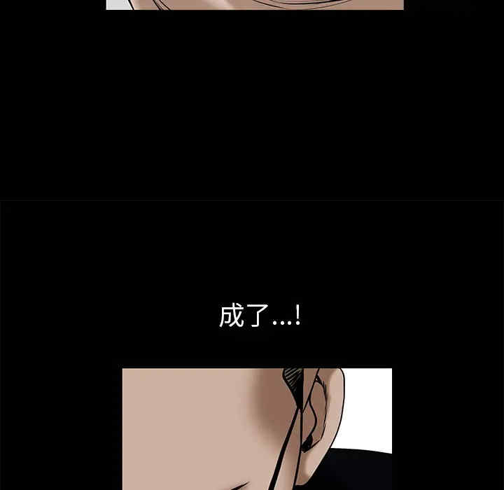 韩国漫画枷锁韩漫_枷锁-第53话在线免费阅读-韩国漫画-第155张图片