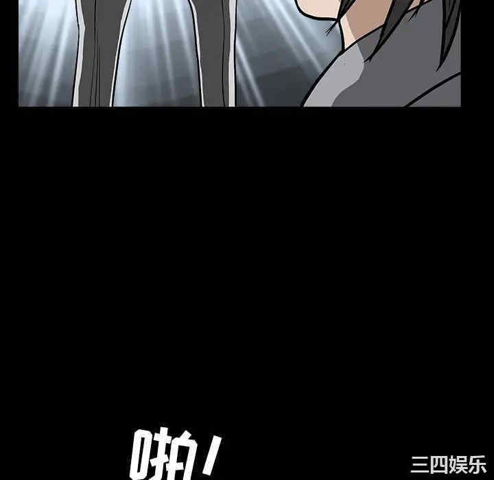 韩国漫画枷锁韩漫_枷锁-第63话在线免费阅读-韩国漫画-第40张图片