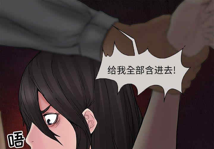 韩国漫画得不到邀请的回忆/不愿勾起的回忆韩漫_得不到邀请的回忆/不愿勾起的回忆-第4话在线免费阅读-韩国漫画-第1张图片