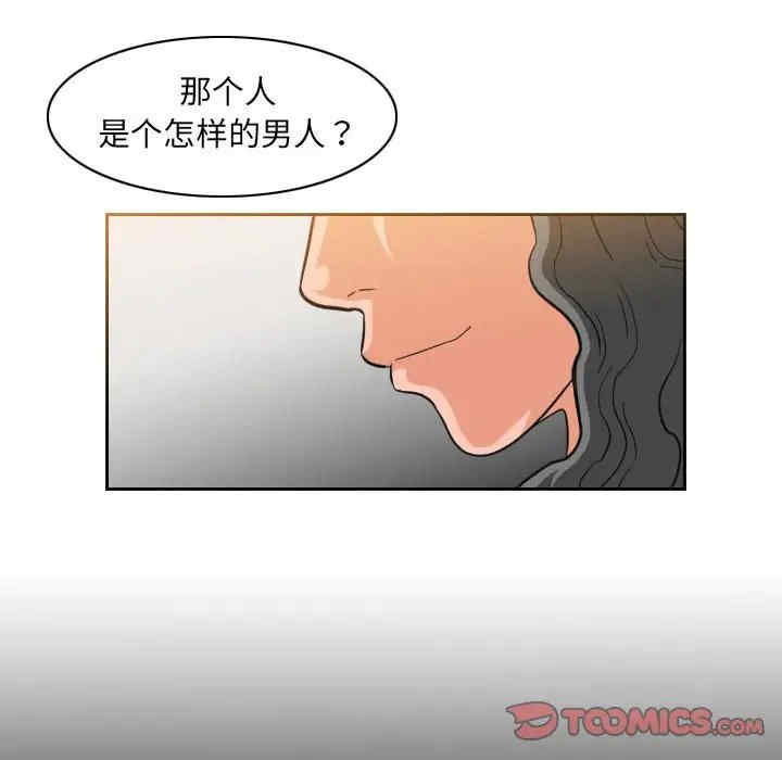 韩国漫画恶劣时代韩漫_恶劣时代-第53话在线免费阅读-韩国漫画-第48张图片