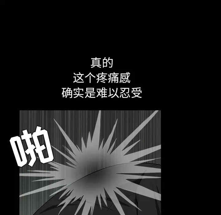 韩国漫画枷锁韩漫_枷锁-第58话在线免费阅读-韩国漫画-第39张图片