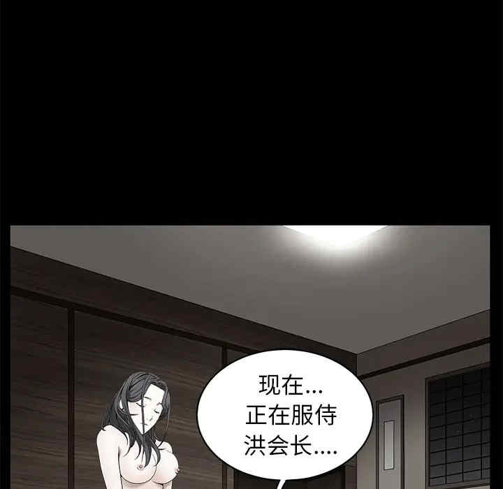 韩国漫画枷锁韩漫_枷锁-第53话在线免费阅读-韩国漫画-第157张图片