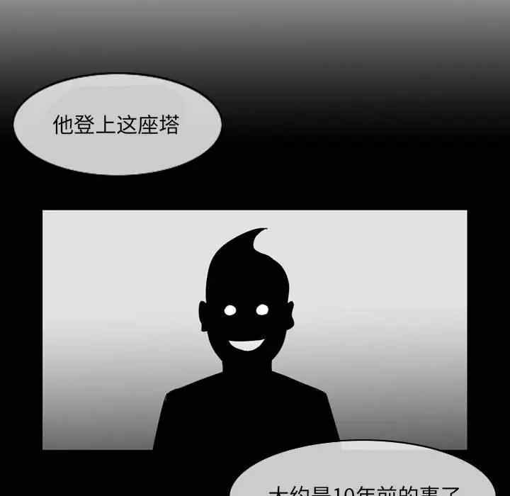 韩国漫画恶劣时代韩漫_恶劣时代-第53话在线免费阅读-韩国漫画-第49张图片