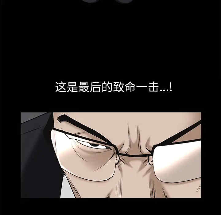 韩国漫画枷锁韩漫_枷锁-第53话在线免费阅读-韩国漫画-第159张图片