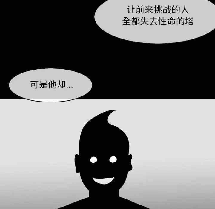 韩国漫画恶劣时代韩漫_恶劣时代-第53话在线免费阅读-韩国漫画-第51张图片