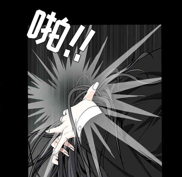 韩国漫画枷锁韩漫_枷锁-第58话在线免费阅读-韩国漫画-第41张图片