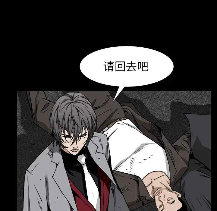 韩国漫画枷锁韩漫_枷锁-第63话在线免费阅读-韩国漫画-第44张图片