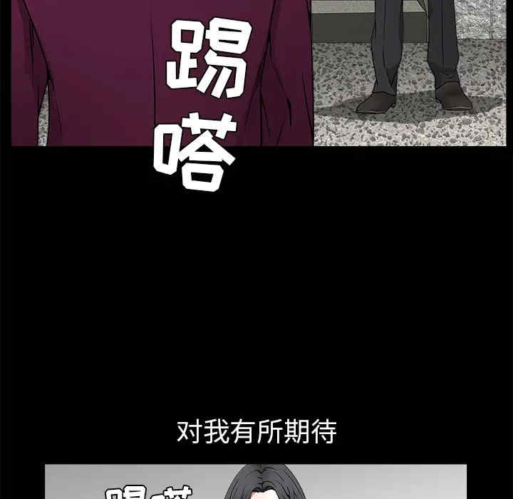 韩国漫画枷锁韩漫_枷锁-第38话在线免费阅读-韩国漫画-第140张图片