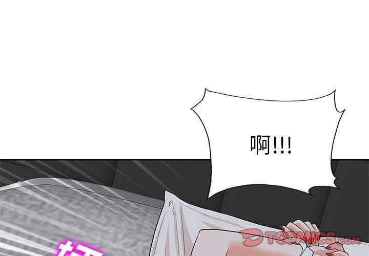 韩国漫画当真爱找上门来/不该爱上你韩漫_当真爱找上门来/不该爱上你-第34话在线免费阅读-韩国漫画-第3张图片