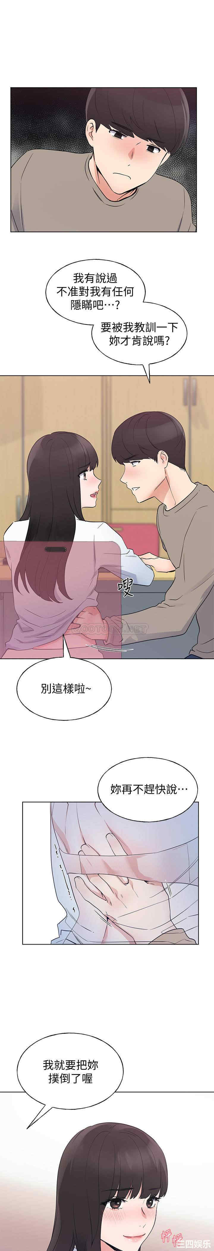 韩国漫画重考生韩漫_重考生-第99话在线免费阅读-韩国漫画-第21张图片