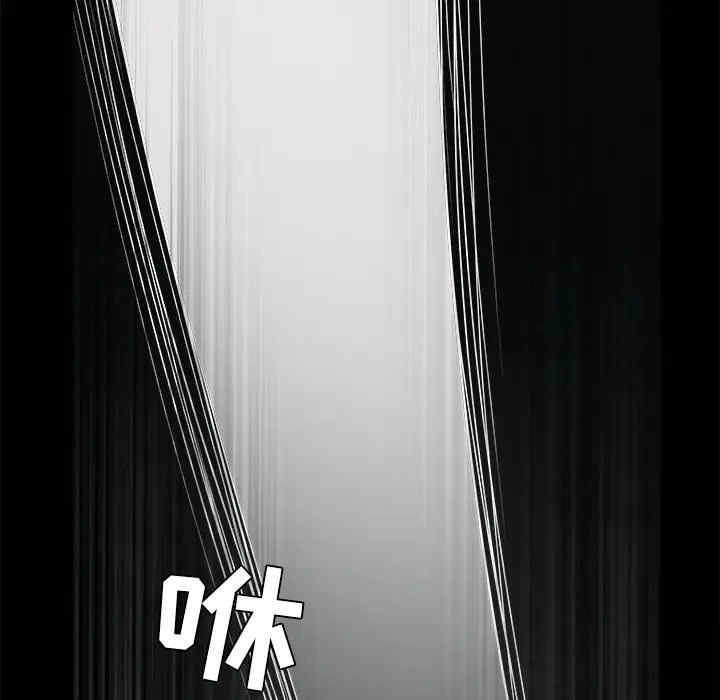 韩国漫画枷锁韩漫_枷锁-第58话在线免费阅读-韩国漫画-第44张图片
