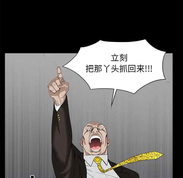 韩国漫画枷锁韩漫_枷锁-第53话在线免费阅读-韩国漫画-第164张图片
