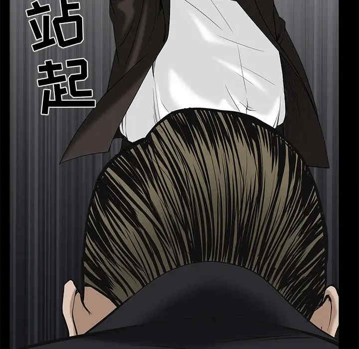 韩国漫画枷锁韩漫_枷锁-第53话在线免费阅读-韩国漫画-第165张图片