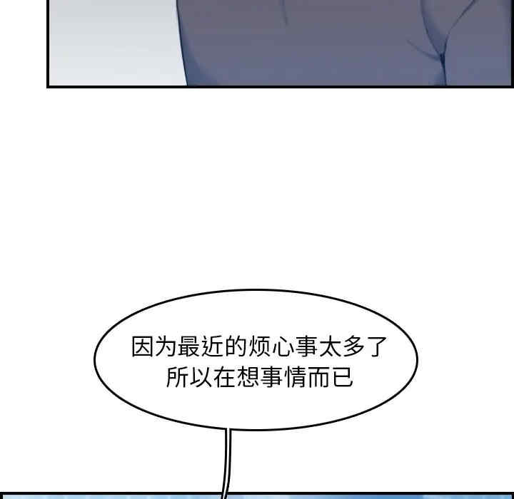 韩国漫画妈妈是女大学生韩漫_妈妈是女大学生-第31话在线免费阅读-韩国漫画-第125张图片