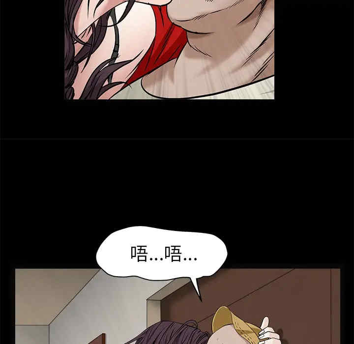 韩国漫画枷锁韩漫_枷锁-第49话在线免费阅读-韩国漫画-第129张图片