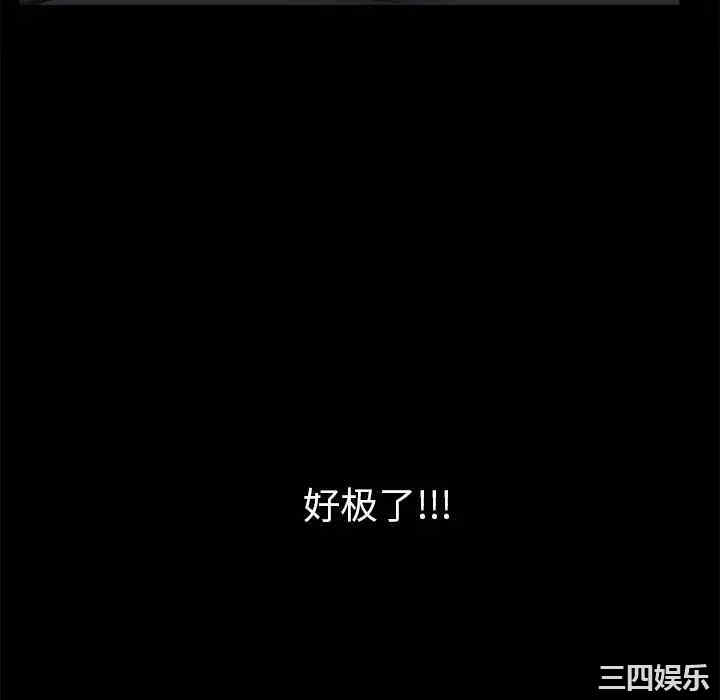 韩国漫画枷锁韩漫_枷锁-第53话在线免费阅读-韩国漫画-第166张图片