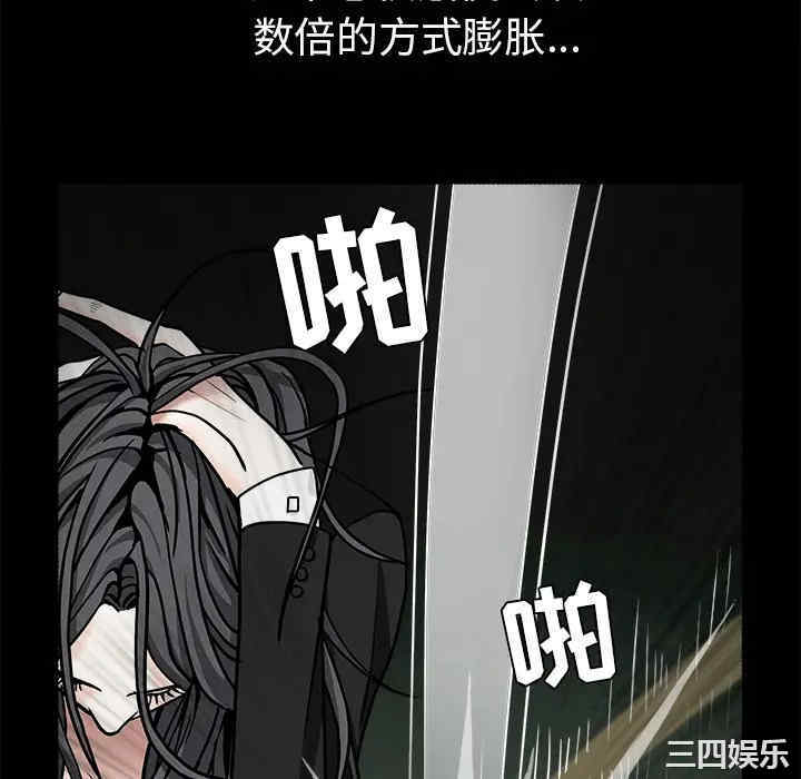 韩国漫画枷锁韩漫_枷锁-第58话在线免费阅读-韩国漫画-第46张图片