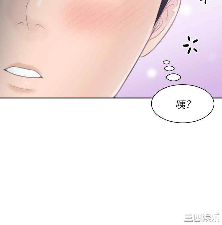 韩国漫画熟女的滋味韩漫_熟女的滋味-第25话在线免费阅读-韩国漫画-第2张图片