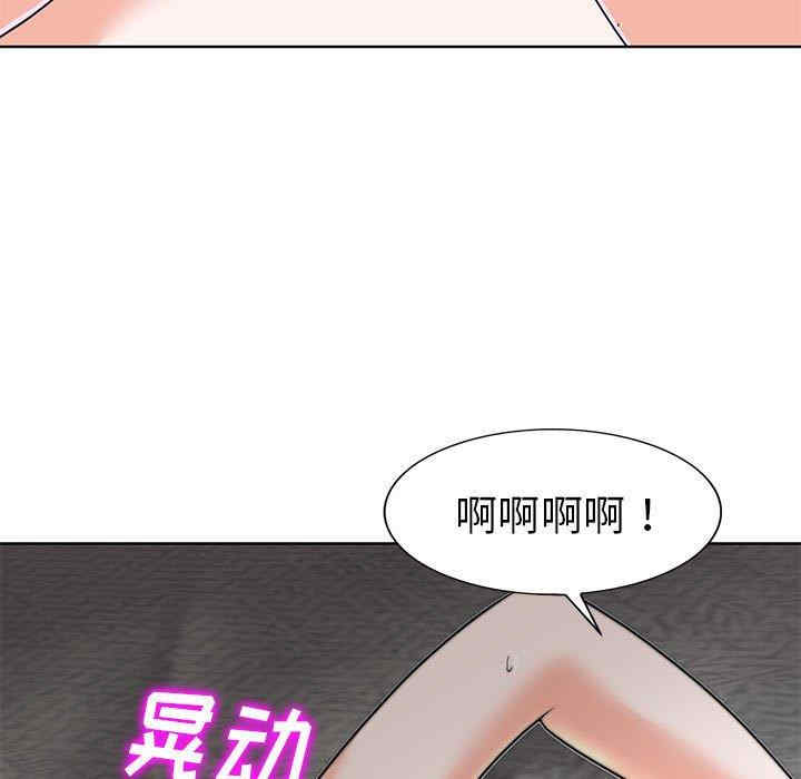 韩国漫画当真爱找上门来/不该爱上你韩漫_当真爱找上门来/不该爱上你-第34话在线免费阅读-韩国漫画-第7张图片