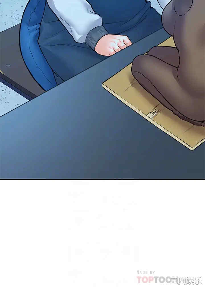 韩国漫画韩漫_大学棒棒堂-第41话在线免费阅读-韩国漫画-第4张图片